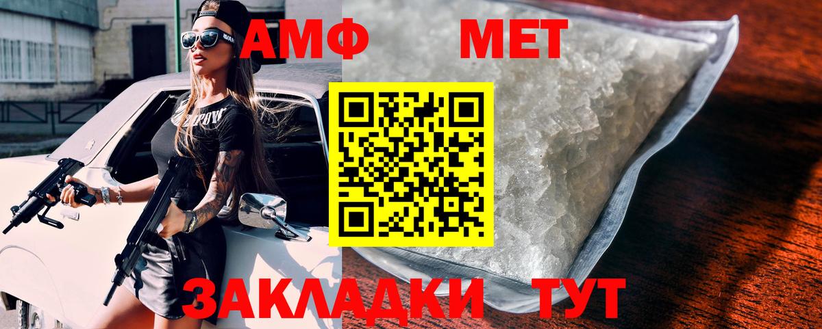 Киреевск  Амфетамин 97%  Вход с VPN 