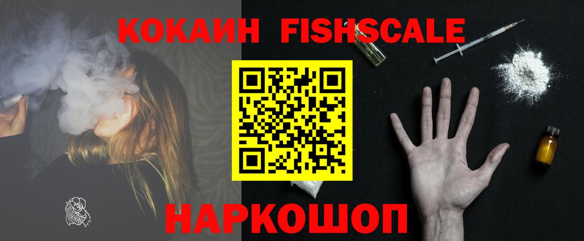COCAIN Боливия Киреевск