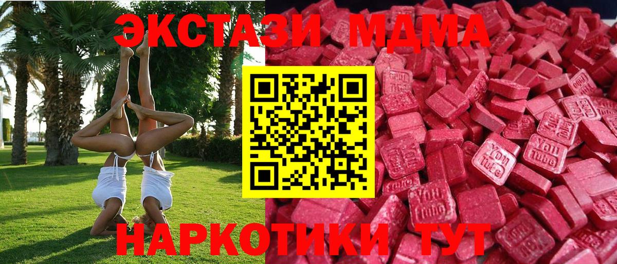 Экстази Philipp Plein Киреевск