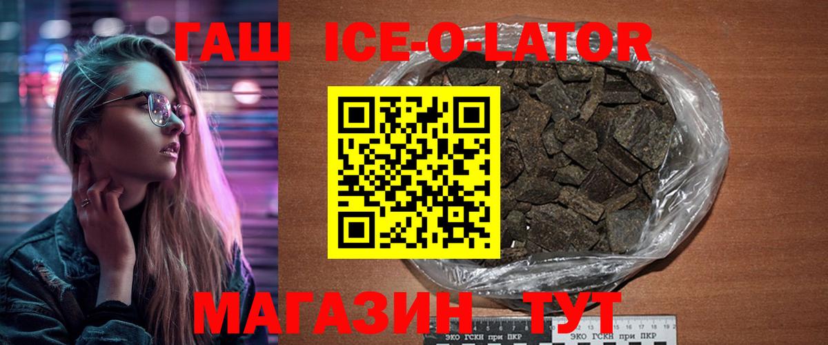 Киреевск  ГАШИШ Cannabis  ГАШ  Вход с VPN 