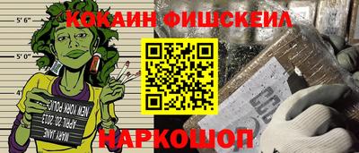 кокс Пугачёв