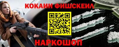 кокс Пугачёв