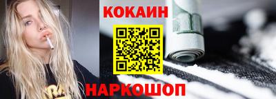 каннабис Пушкино