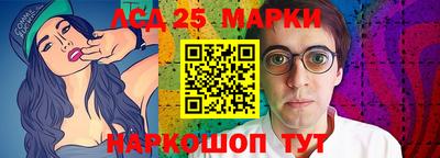 каннабис Пушкино