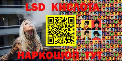 каннабис Пушкино