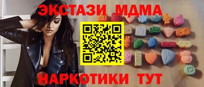 каннабис Пушкино