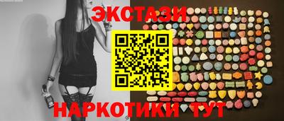 каннабис Пушкино