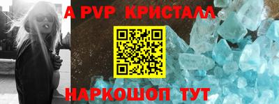 кокс Пугачёв
