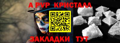 кокс Пугачёв