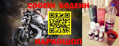 кокаин перу Рыбинск