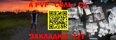 кокс Пугачёв