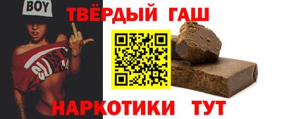 каннабис Пушкино