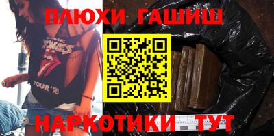 каннабис Пушкино