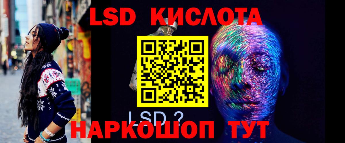 LSD-25 экстази ecstasy  Вход с VPN  LSD-25 экстази ecstasy  Киреевск 