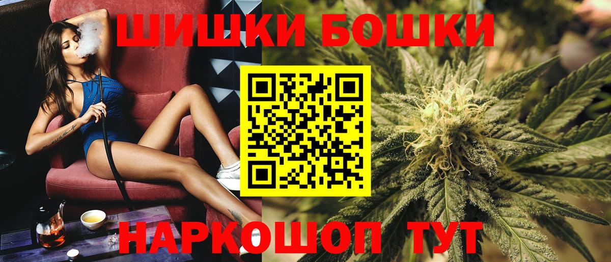 Киреевск  Марихуана гибрид  Конопля ГИДРОПОН  Вход с VPN  Каннабис марихуана 